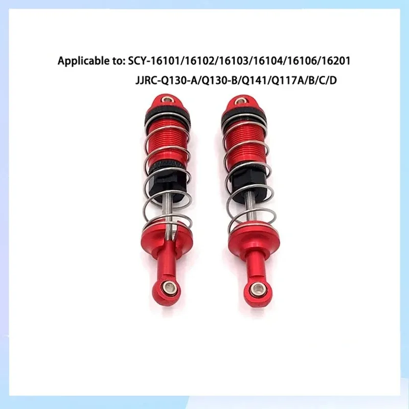 Красные обновленные металлические запасные части SCY 16101 16102 16103 16201 6312 1:16 модель