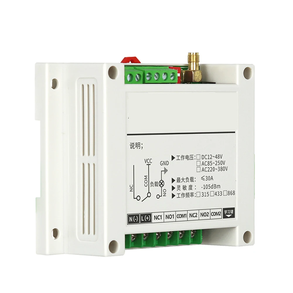 Универсальный 2-канальный промышленный мотор с прямым и обратным регулируемым