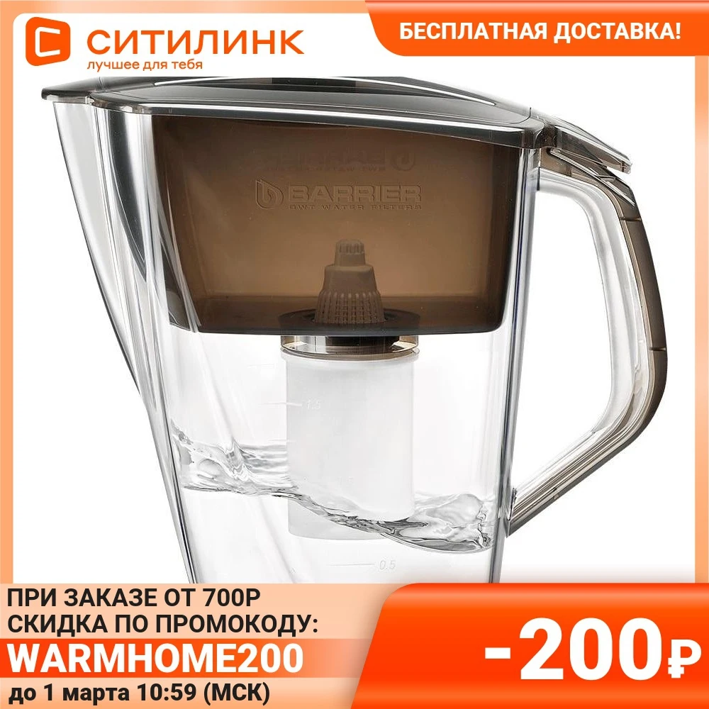  Фильтр для воды БАРЬЕР Гранд NEO, антрацит, 4л [в015р00] 