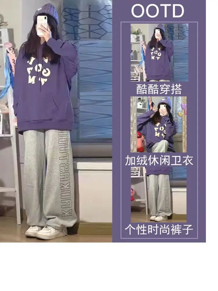 

Single/suit Pant Sets Girl Suit Female Korean Loose Fleece Purple Sweater + Grey Sports Pants Two-piece Suit Preppy Style Sweet