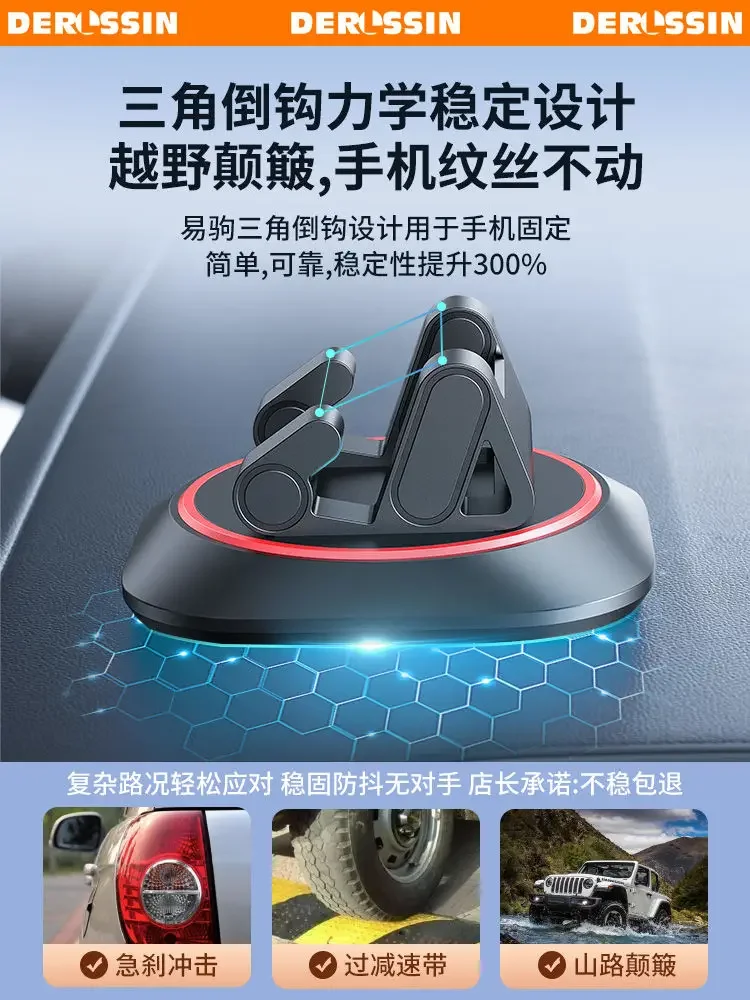 Rotating Mobile Phone Car Holder for In-car Navigation Special Center Console Support 2024 New Anti-slip Mat