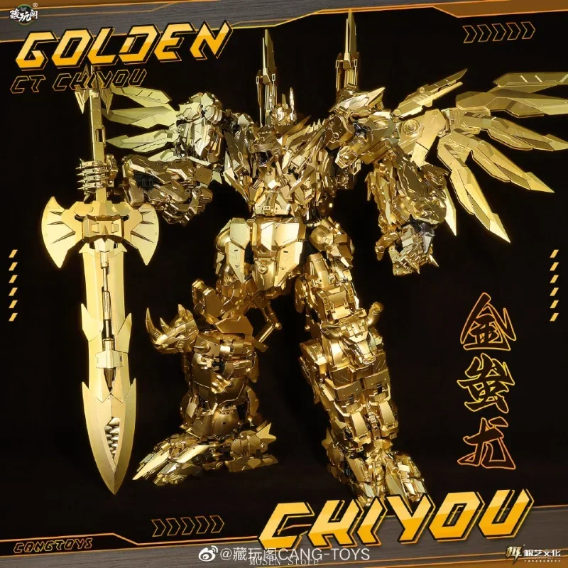 Cang-toys Predating Gold Limited Edition крупномасштабный полный набор Chiyou God CANG-TOY на складе