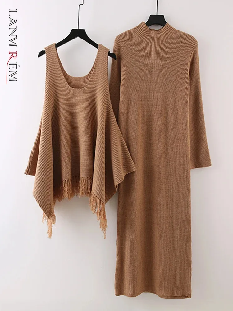 LANMREM осенне-зимний комплект из двух предметов вязаный жилет с кисточками и