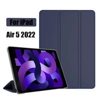 coque for ipad air 5 2022 case cover for ipad air5 10 9 inch pu leather tablet cover for new ipad air 5th generation tablet case
