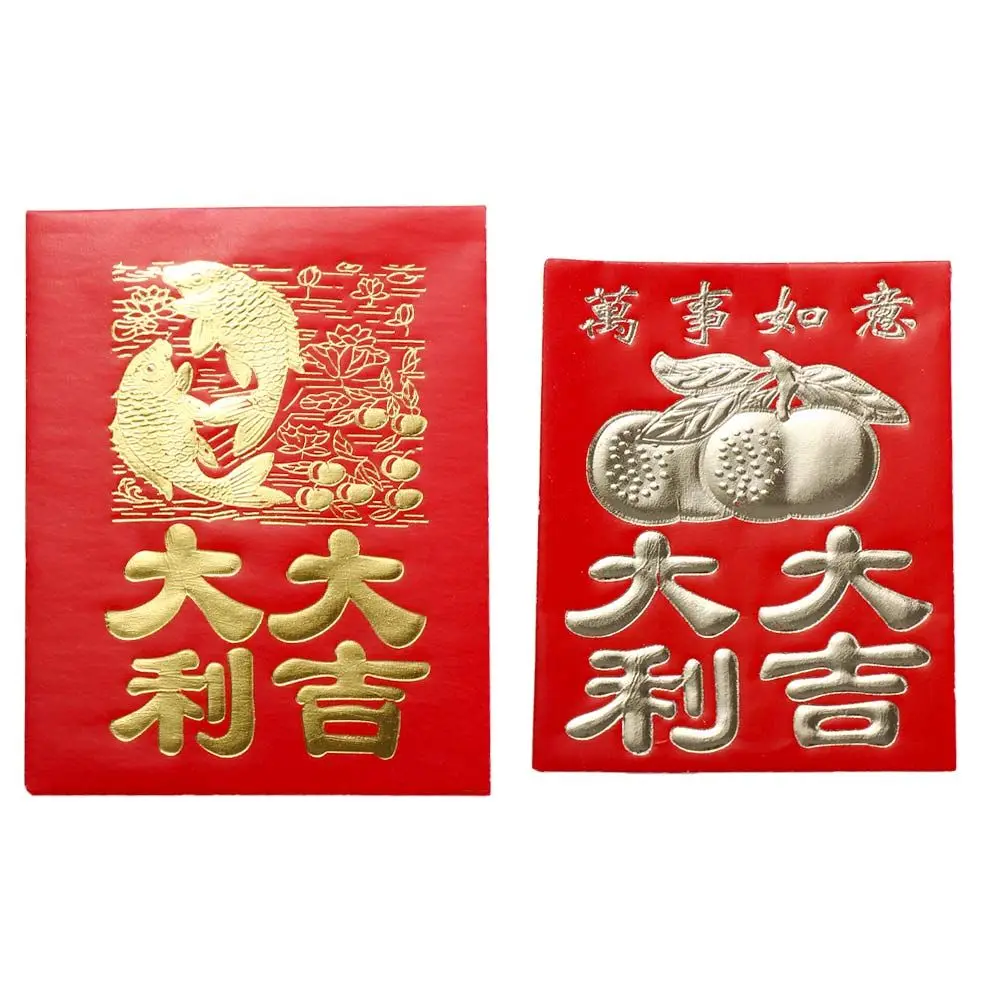 

Модный свадебный Китайский Изысканный С наилучшими пожеланиями Весенний фестиваль Новый год карманы для денег мини красный конверт благословение карманы