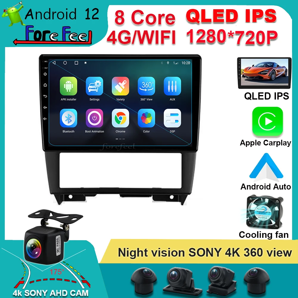 

Автомагнитола на Android, автомобильный мультимедийный плеер с GPS Навигатором, DSP IPS Android 12 для Nissan Cefiro 2 A32 1994 - 2000