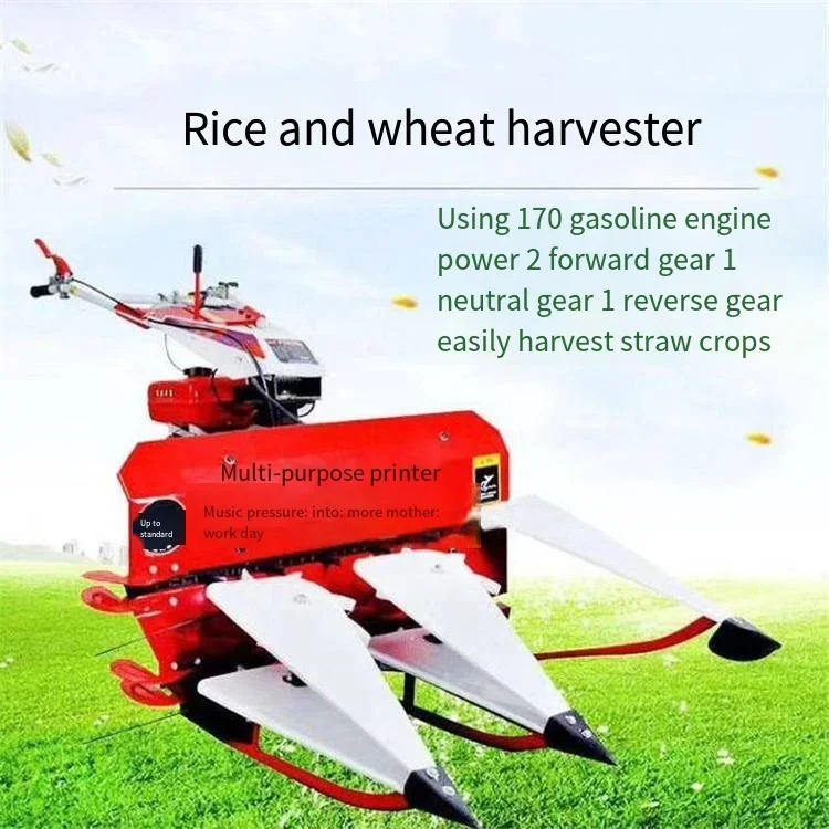 Многофункциональная косилка для пшеницы сельскохозяйственная самоходная