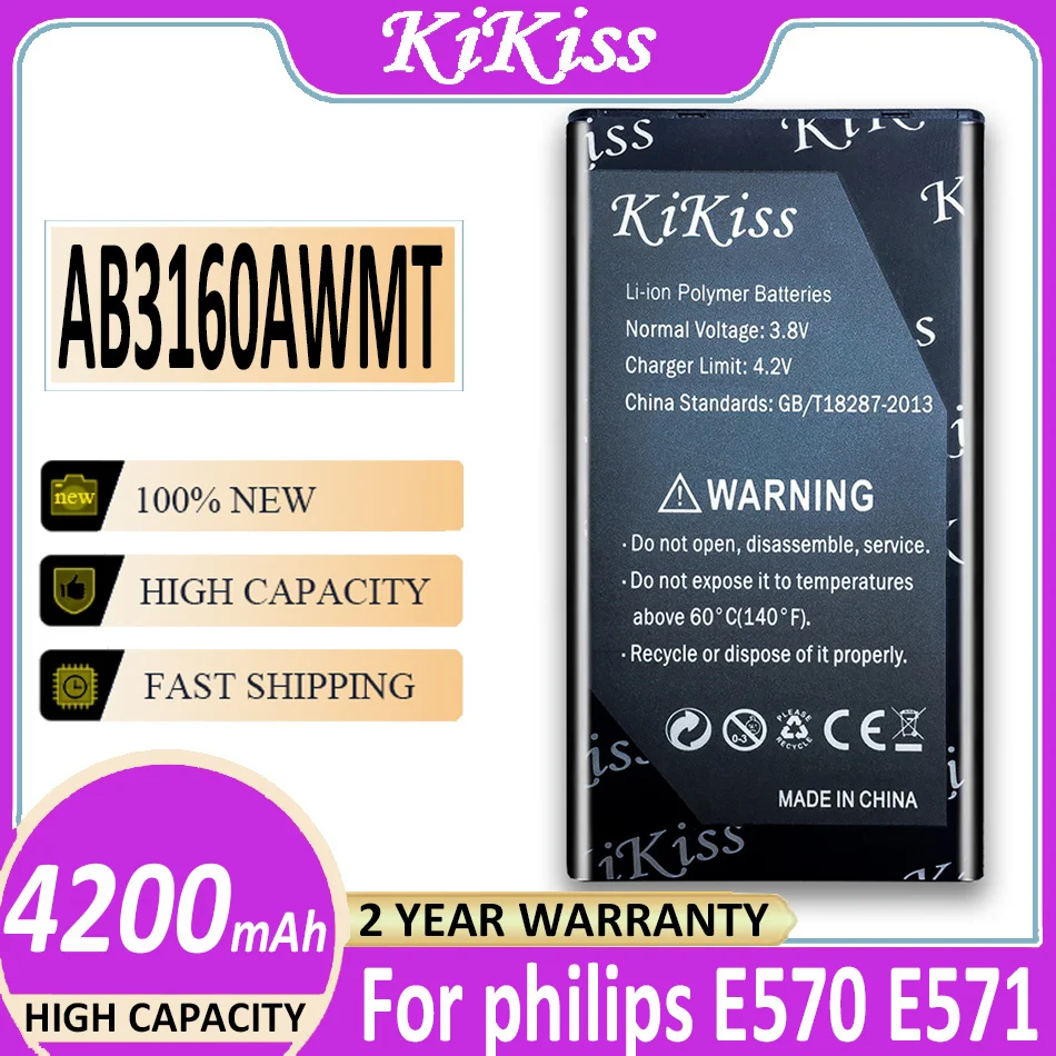 Оригинальный аккумулятор KiKiss 4200 мАч AB3160AWMT Аккумулятор для Philips Xenium E570 CTE570 аккумулятор + трек №