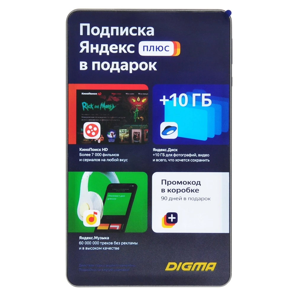 Планшет Digma Optima 8 X701 4G SC9863 8C/3Gb/32Gb 8" IPS 1280x800/3G/4G/And10.0/черный/BT/GPS/2Mpix - купить по