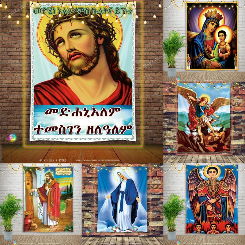 

Christ Jesus Wall Hanging Tapestry Art Blanket Hanging Bedroom Living Room Decor Wise Men Bohemian Virgin Mary Home Dormitory