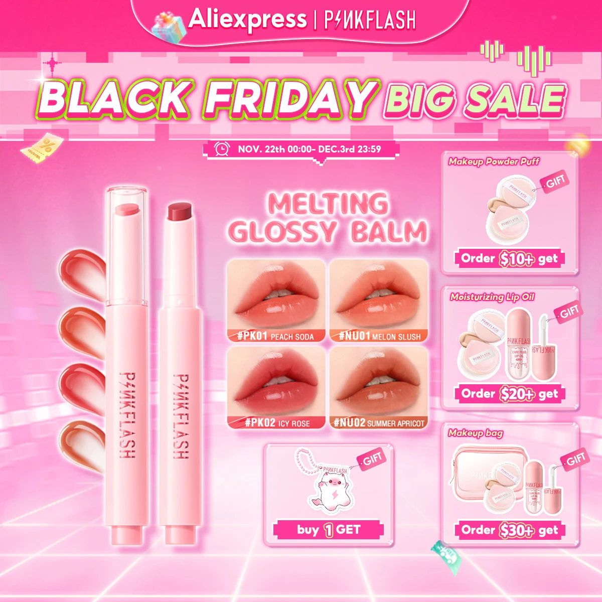 Бальзам для губ PINKFLASH Dewyful