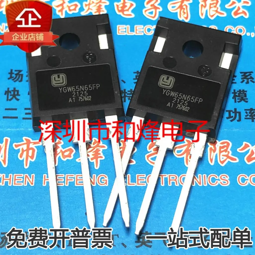 

5PCS-10PCS YGW65N65FP MOS TO-247 NEW AND ORIGINAL ON STOCK