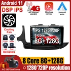 9-дюймовый экран для Opel Mokka Buick Encore 2016 2017 2018 Android 11, автомобильный радиоприемник, видеоплеер, GPS-навигация, мультимедийная стереосистема
