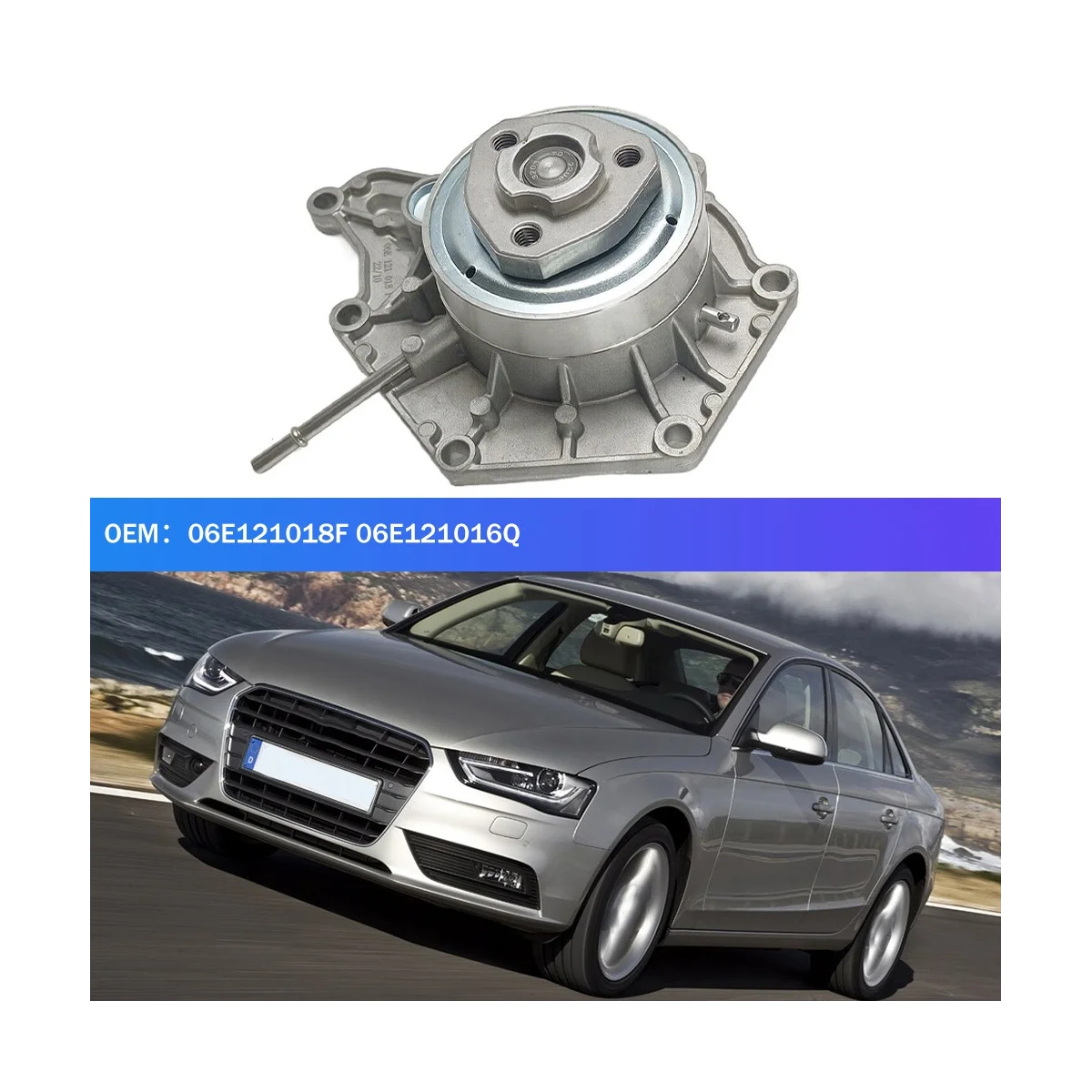 Водяной насос охлаждения двигателя для VW Touareg AUDI A4 A5 A6 A8 Q5 06E121018K 06E121018N 06E121018F 06E121016Q
