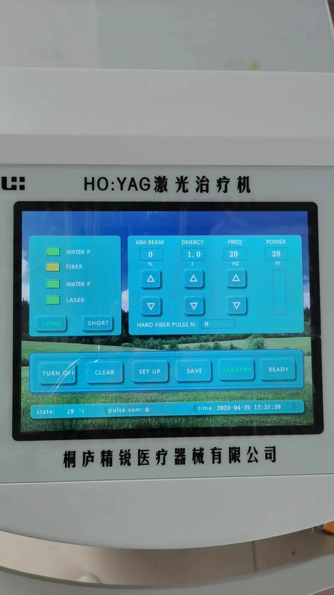 Holmium laser 60 watt 80w holmium laser/ urology machine