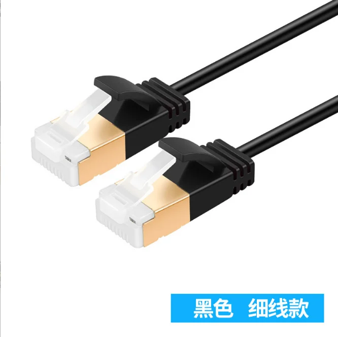 

R1687 supply super six cat6a network cable oxygen-free copper core shielding crystal head jumper data center heartbeat