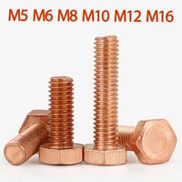 t2 red copper outer hexagon screw m5 m6 m8 m10 m12 external hex screws bolt nut electric conduction hardware fasteners