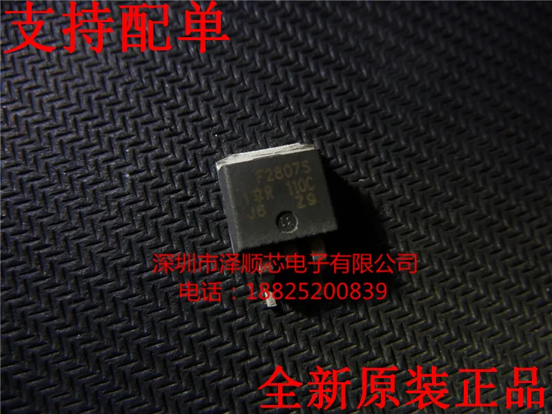 

20 шт. Оригинальный Новый транзистор полевого эффекта IRF2807S F2807S TO-263 MOS