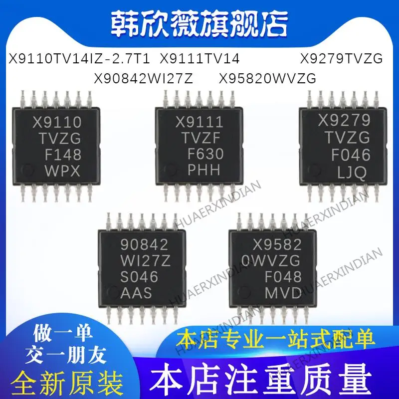 

10 шт. новый оригинальный X90842WI27Z X9110TV14IZ-2.7T1 X9111TV14 X95820WVZG X9279TVZG