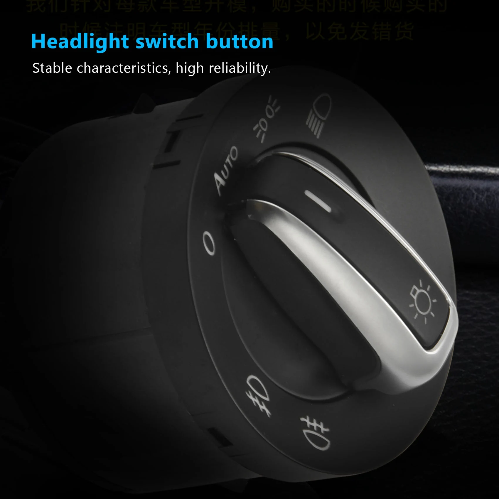 Автомобильный автоматический модуль управления переключателем для передней