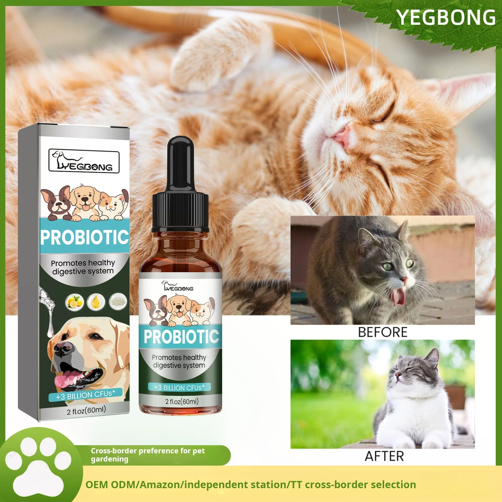 Пробиотические капли для домашних животных облегчение кошек собак дискомфорта