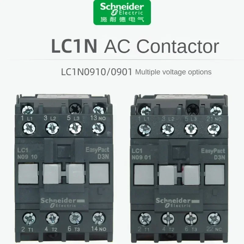Контактор переменного тока Schneider LC1N0610/0910/1210/1810/2510/3210 24 В 36 110 220 380 1НЗ/1НО