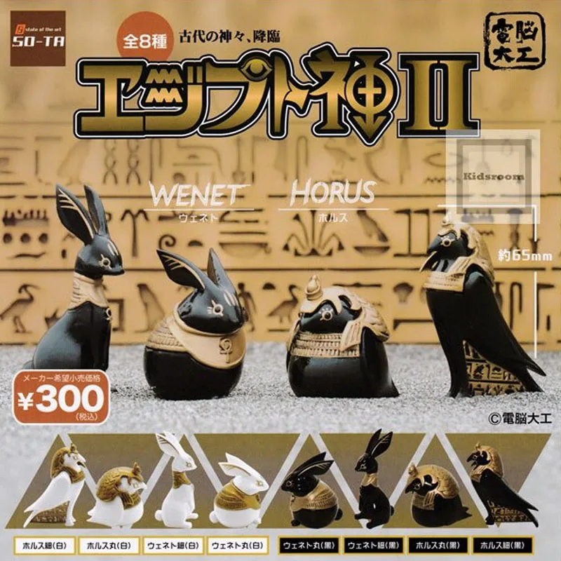 

Gashapon Capsule Toy Japan Genuine SO-TA Gods Of Egypt P2 Horus Venet Bastet Anubis Mascot Cat Birds Rabbit Model Decoration