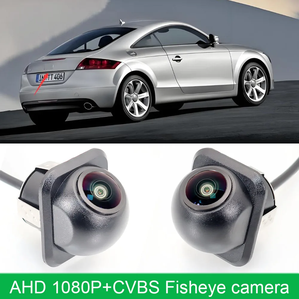 Для Audi TT 2017 2018 20019 2020 2021 2022 2023 2024 AHD 1080P 170 ° Резервная камера заднего вида для