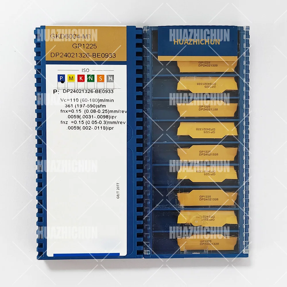HUAZHICHUN GKD6004-MT GP1225 универсальные поворотные вставки