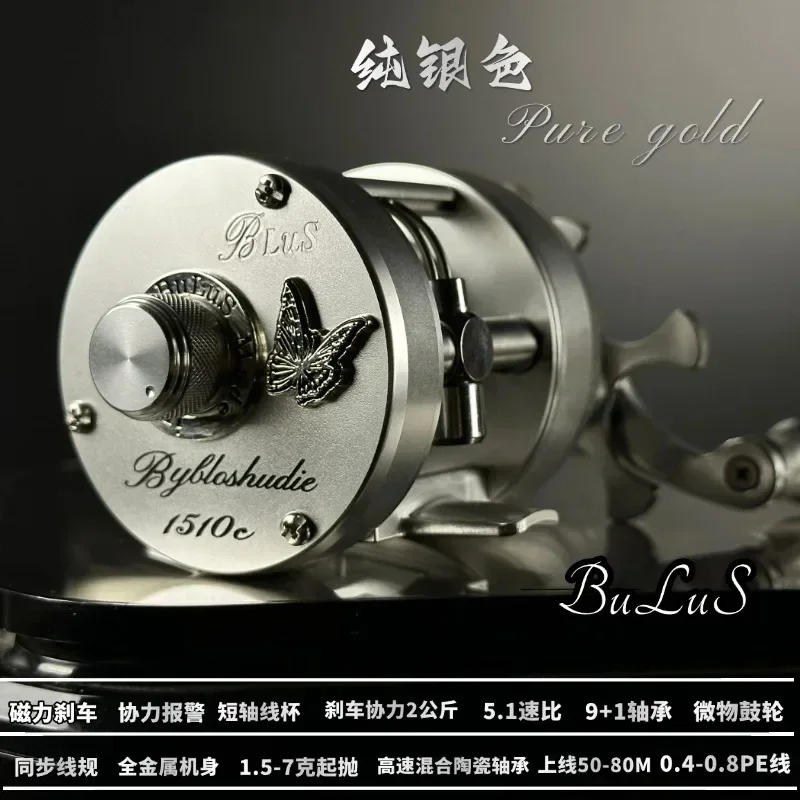 Барабанное колесо Buros micro-matter Butterfly 2025 версия тюрьмы новое обновление внешний вид