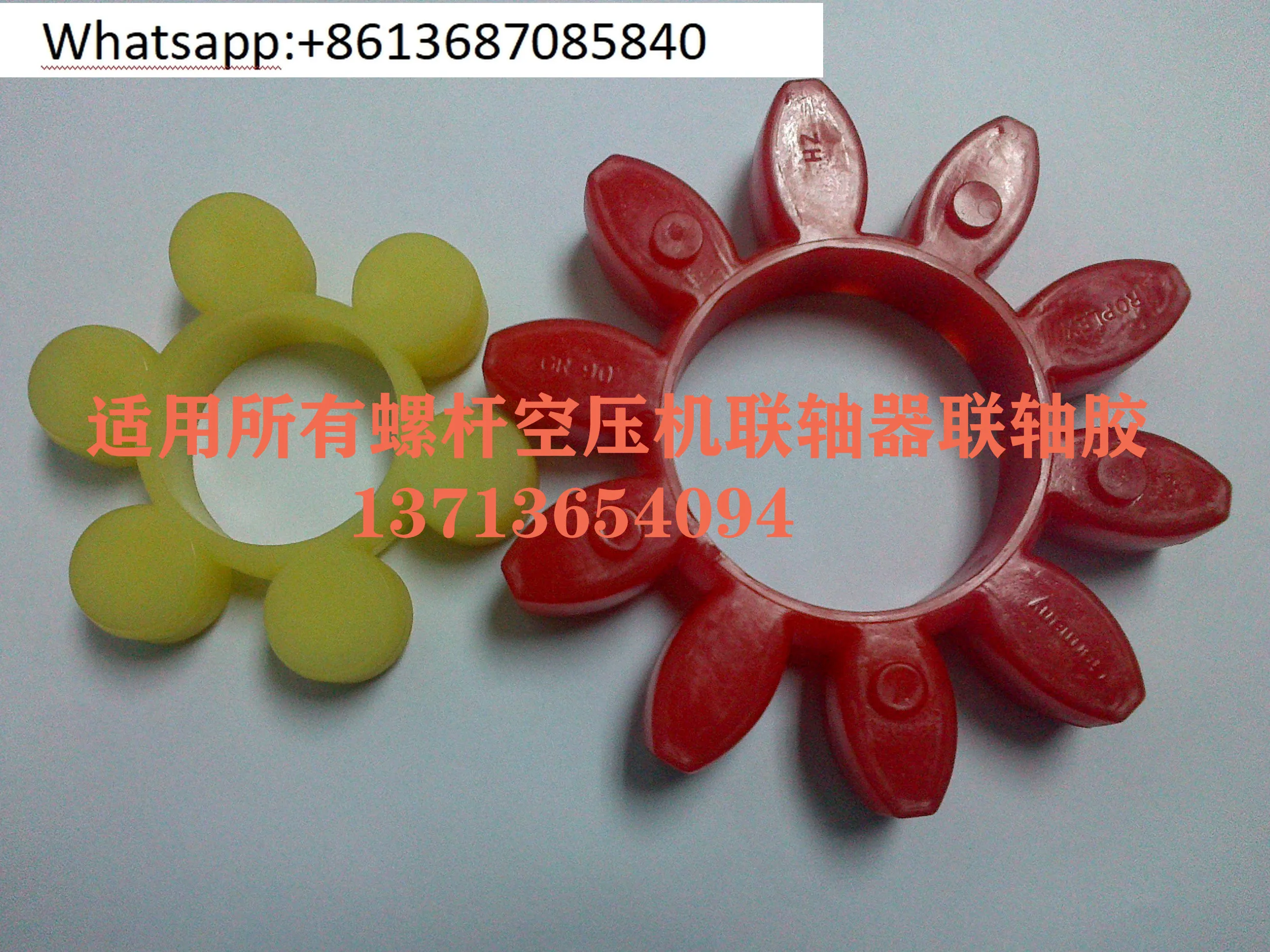 Резиновая буферная прокладка муфты воздушного компрессора Fusheng GR65 GR75 GR90 GR100 GR110