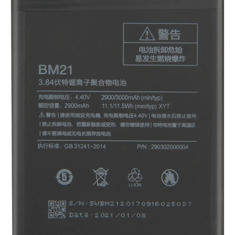 Сменная батарея BM21 для XiaoMi Note 5 7 &quotRedmi Mi перезаряжаемая телефона 2900 мАч