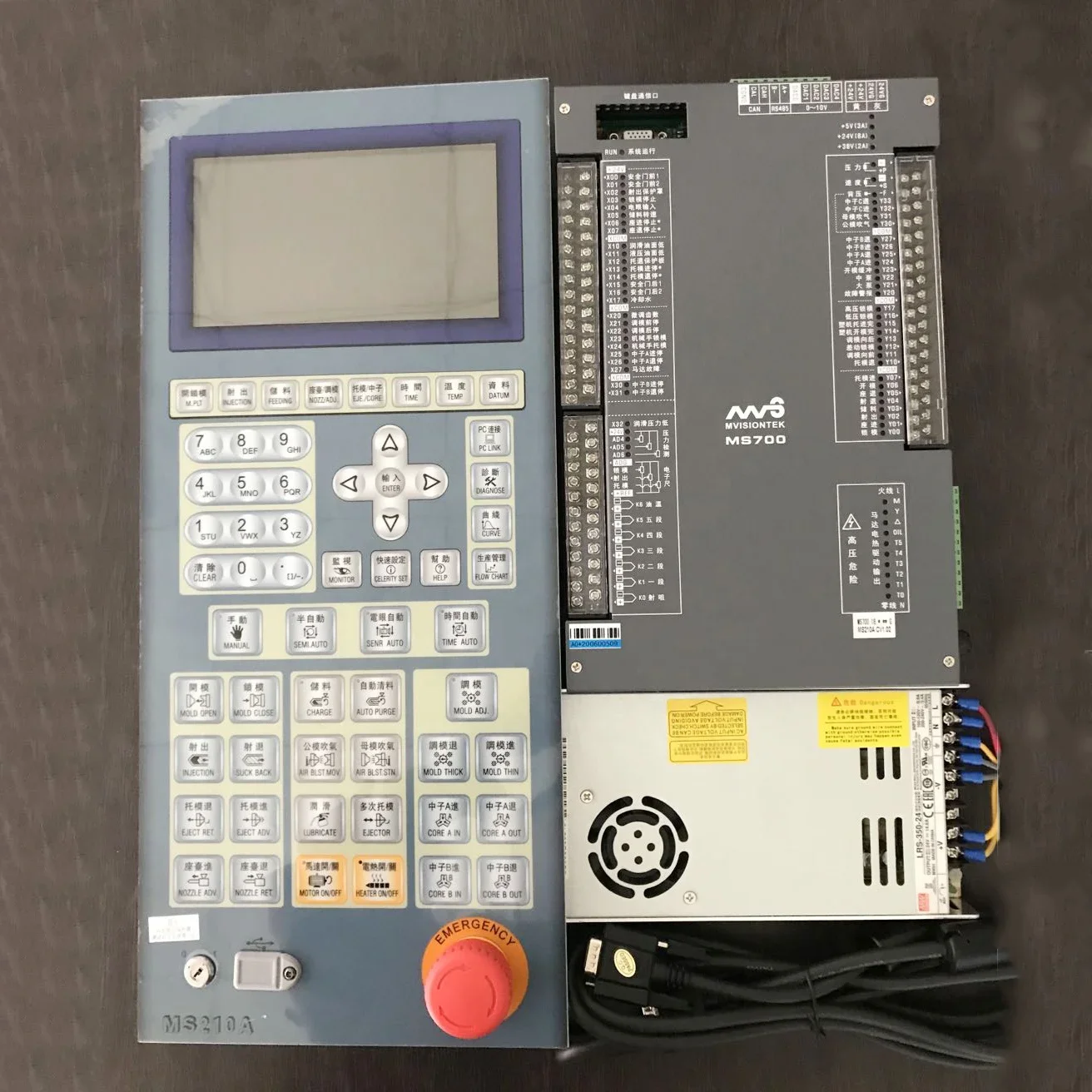 Новейшая система управления Porcheson MS700 MS210A контроллер PS860AM MS210 на складе