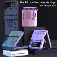 optional ringarmor pc case for samsung galaxy z flip 4 5g phone case magnetic hinge slide rail lens protection funda for flip4