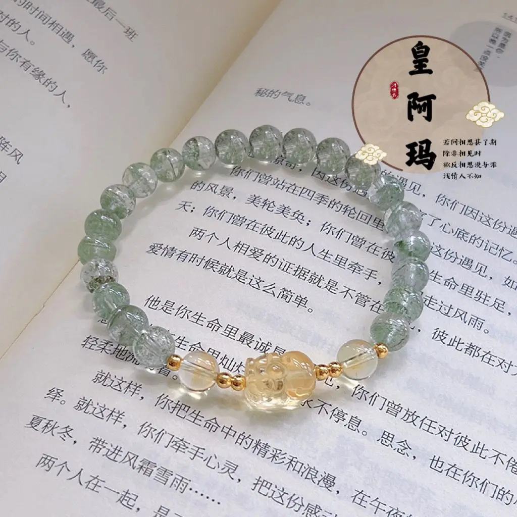 Зеленый хрустальный браслет Pixiu