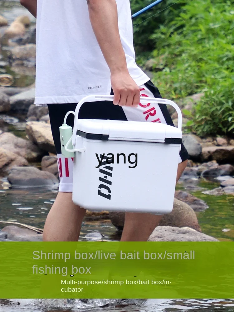 Мини инкубатор для креветок Yjq