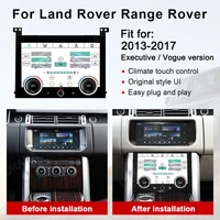 lcd car air conditioning panel climate board ac panel for land rover range rover vogue l405 2013 2014 2015 2016 2017
