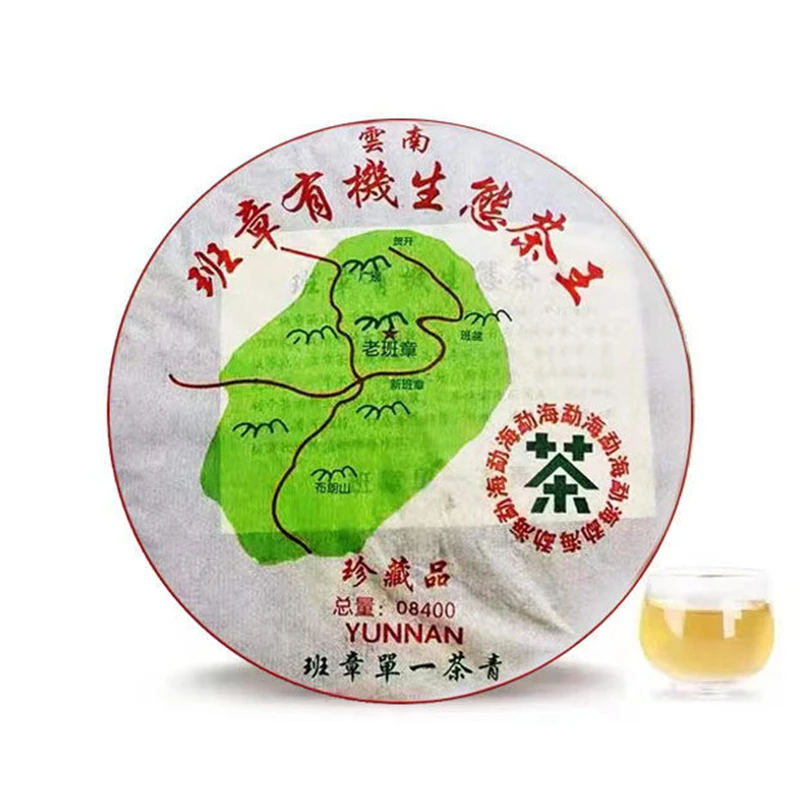 

2008 Yr Yunnan Shen Puer Chinese Tea Organic Ecology Raw Pu'er Tea For Health Care Beauty Weight Lose Tea 357g Tea Pot