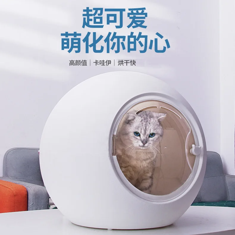 

Pet Drying Box Household Water Blower Hair Dryer Cat Dog Dryer Blow Dry Hair Bath Artifact Dog Grooming Hair Dryer