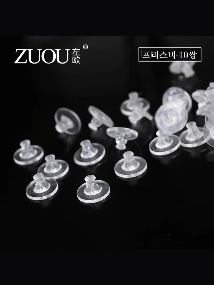 Затычки для ушей Силиконовые универсальные амбушюры с защитой от падения