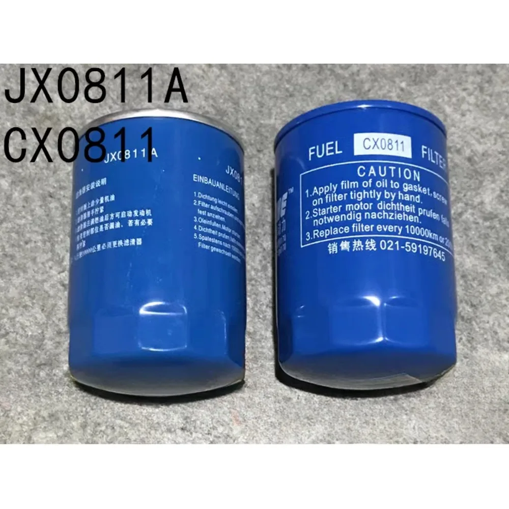 Фото 1 шт. JX0811A масляный фильтр, фильтрующий элемент, GM Ningdong N6160 Zichai 6170 дизельный двигатель чистые аксессуары №1