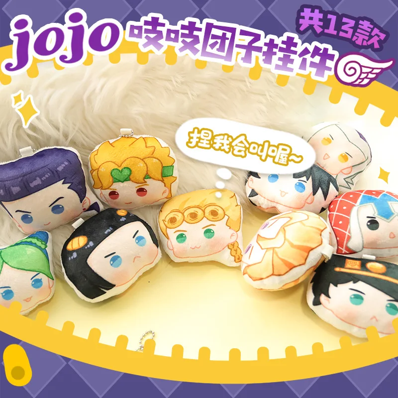 

JJBA Squeak Toy JoJo Bizarre Adventure Anime Keychian Kujo Jotaro Jolyne Cujoh Plush Stuffed Kawaii Mascot Cute Bag Ornament