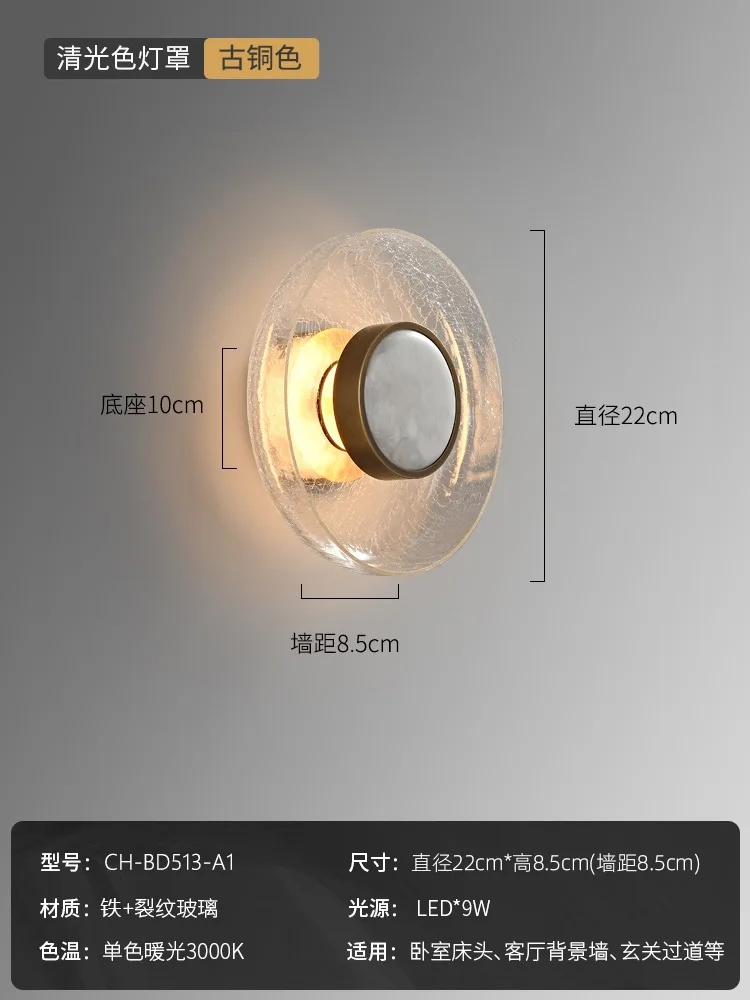 

Italian Design Minimalist Cracked Glass Wall Lamp LED Minimalist Modern Light Fixtures Home Decor Background Living Room Bedroom