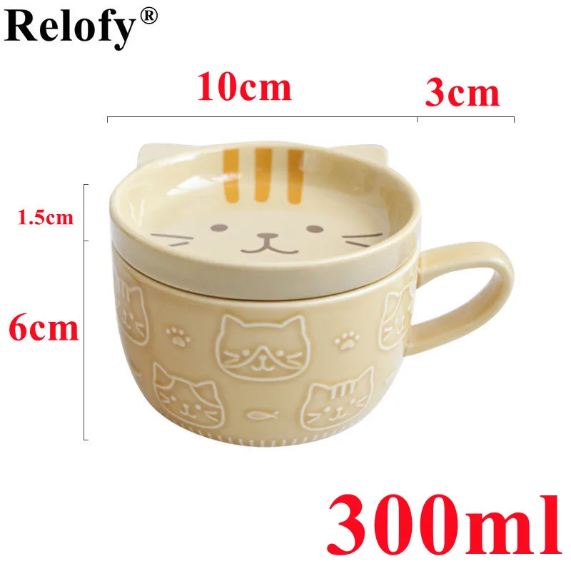 Креативные керамические кофейные кружки с крышкой 400 мл фарфоровая чашка милым