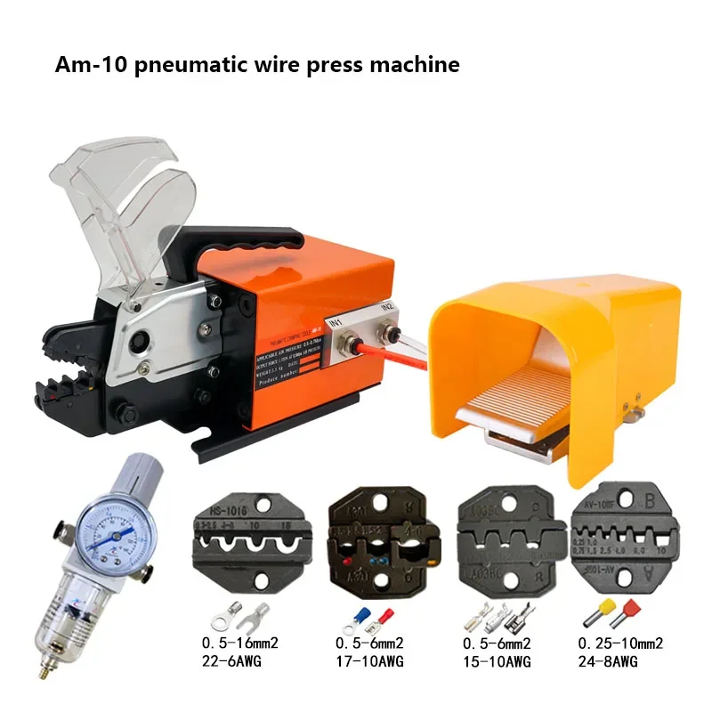 Pneumatic crimping pliers GNQ-5ND cold-pressing terminal machine multi-function wiring ear line