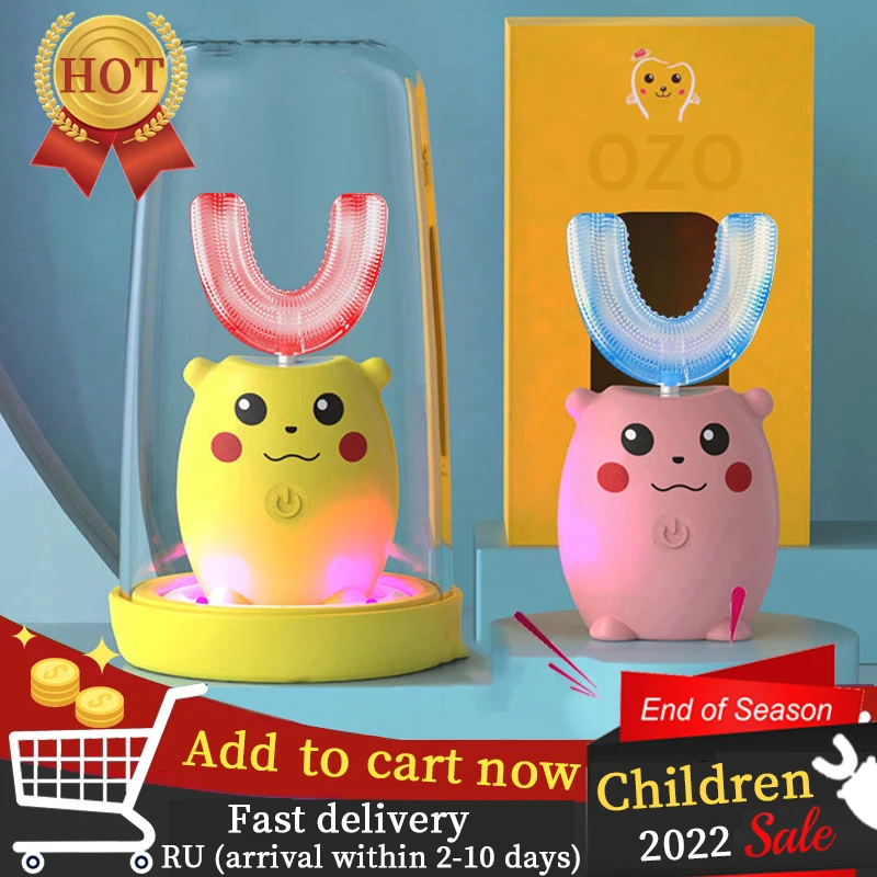 Ультразвуковая Детская электрическая зубная щетка умная для детей с мультяшным