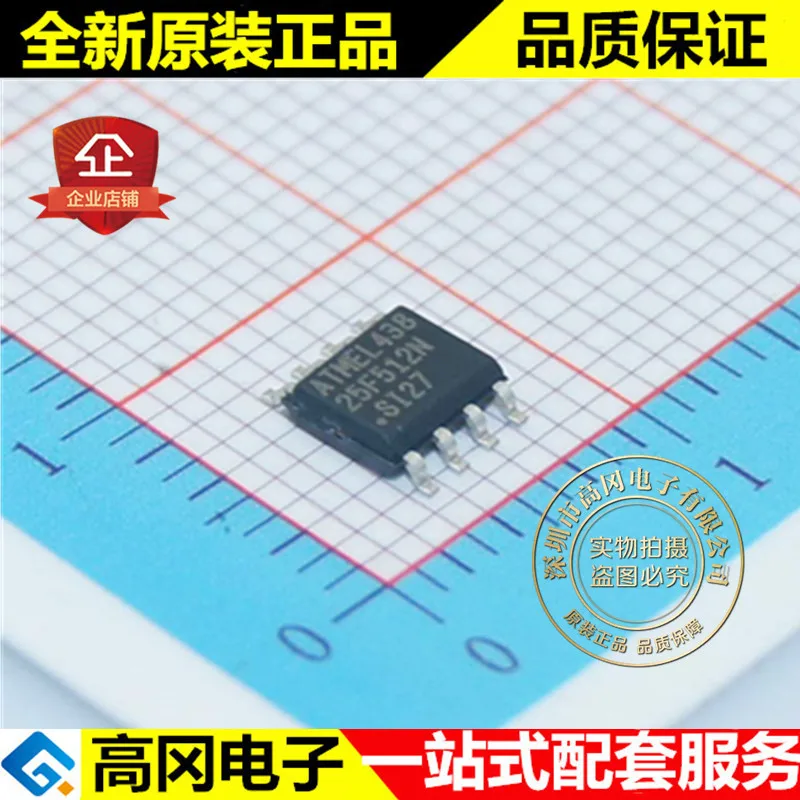 

20 шт. 100% оригинальная новая вспышка лучшего качества AT25F512N-10SI-2.7 25F512N SOP8