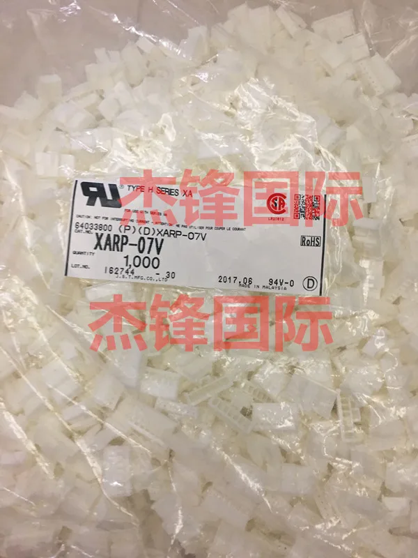 1000 шт./телефон ширина ножек 2 5 мм 7 контактов новинка 100%