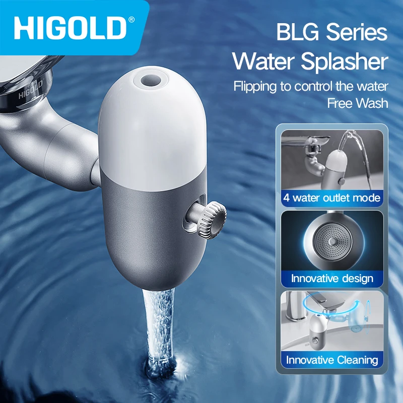 Аэратор для ванной HIGOLD универсальный поворотный брызговик с четырьмя функциями