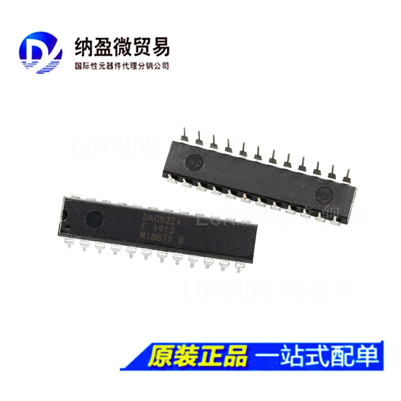 

free shippingDAC8221 DAC8221FP DAC8221FPZ DIP-24 10pcs